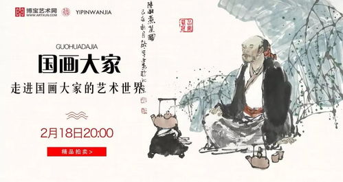 水墨丹青入市來 國畫藝術的市場化探索與品牌構建策略