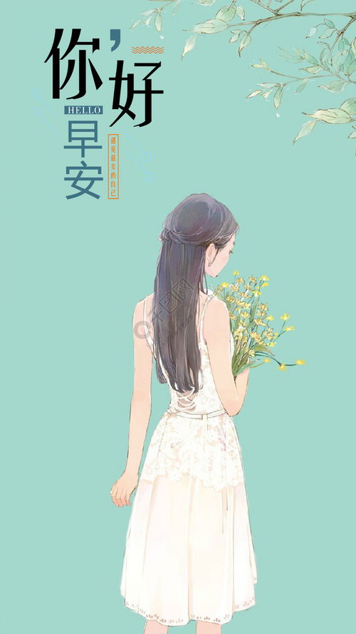 千庫(kù)原創(chuàng)文藝手機(jī)海報(bào)免費(fèi)下載 1080像素高清配圖與千圖網(wǎng)文藝創(chuàng)作資源推薦